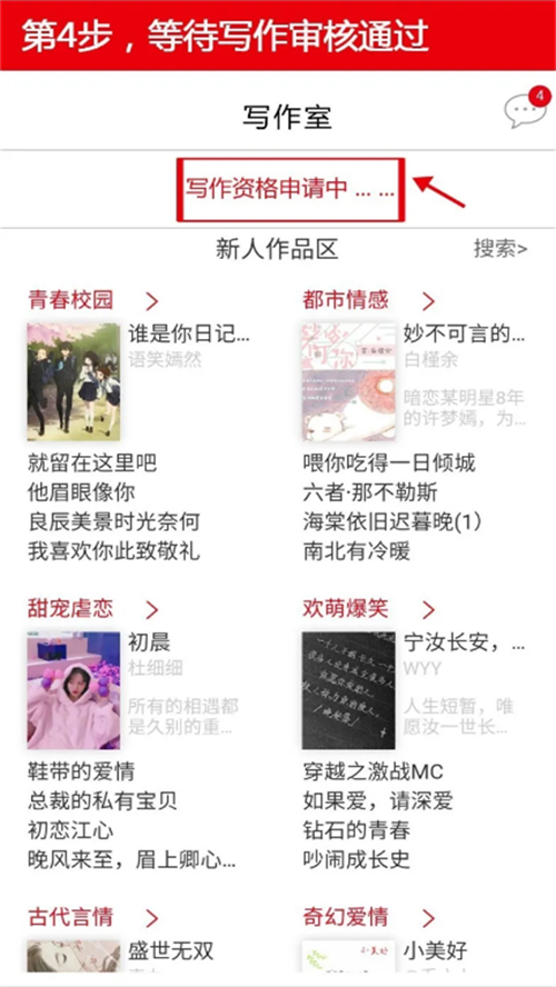 花火Read