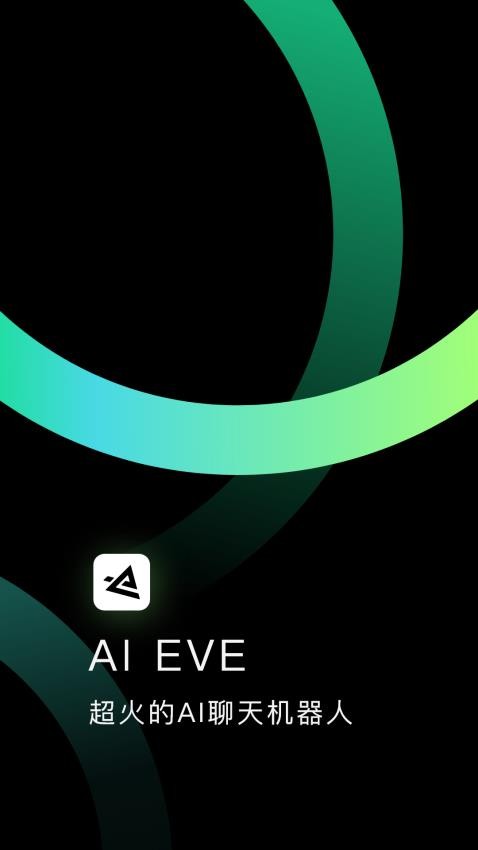 AI EVE手机版