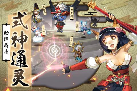 星期六魔王百度正版界面截图预览(1)