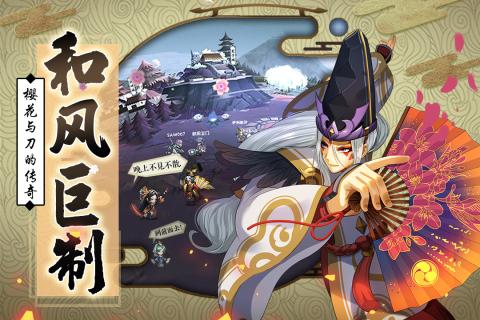 星期六魔王游戏