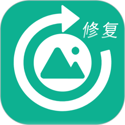 手机照片修复APP v3.0安卓版