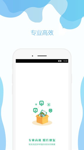 手机照片修复APP