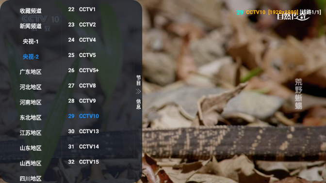 直播仓v3