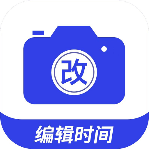 编辑水印打卡相机app v1.3.0手机版
