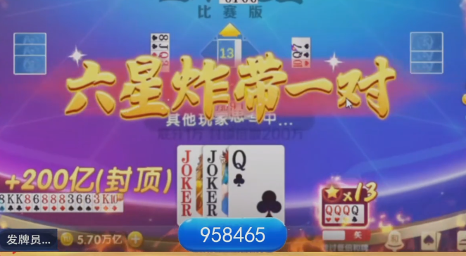 土豪赢三张免费下载官方