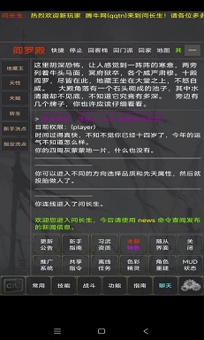 问长生