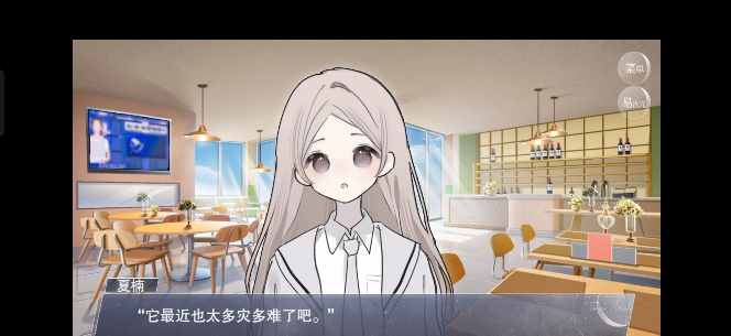 怪谈之家