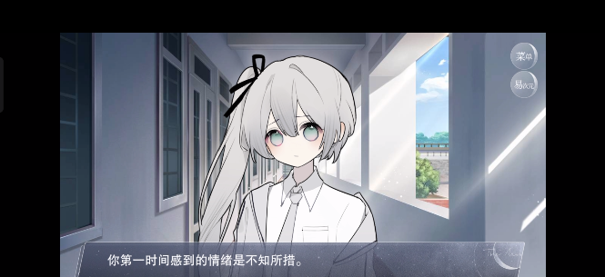 怪谈之家