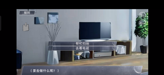 怪谈之家