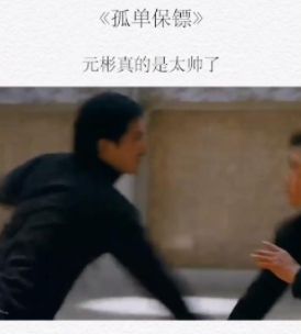 草民影院