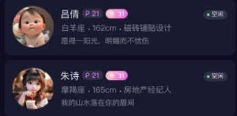 恋恋开黑