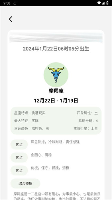 星空悠视
