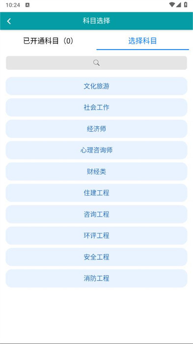 鲸准考