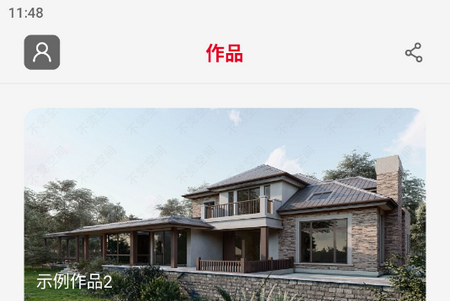 不觉
