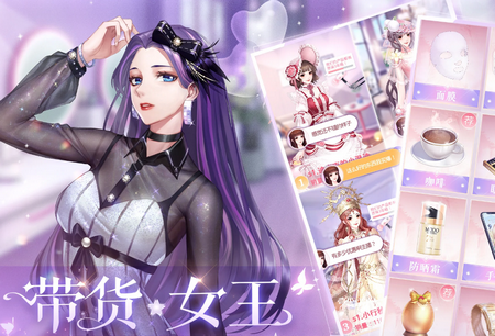 星途恋曲