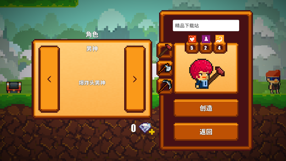 Pixel Survival Game 2