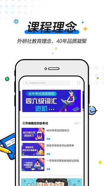 葱米园长软件界面截图预览(2)