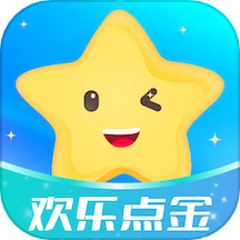 欢乐点金APP最新版v1.0.1