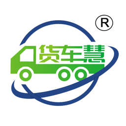 货车慧司机app v1.0.3安卓版