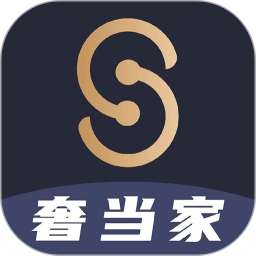 奢当家官方版v3.2.11安卓版