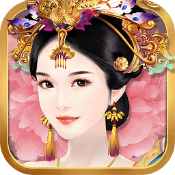 熹妃传百度版服务器v3.3.0安卓版