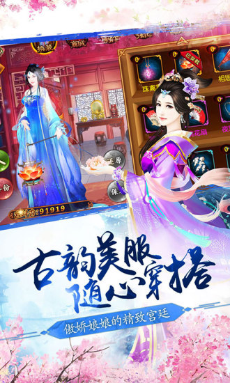 熹妃传百度版服务器