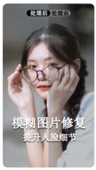 Amemori高清特效相机图片处理