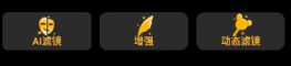 Amemori高清AI特效图片处理