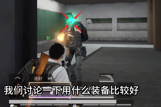 超凡先锋网易版