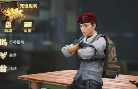 超凡先锋单机版