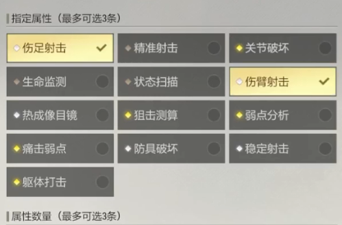 超凡先锋单机版