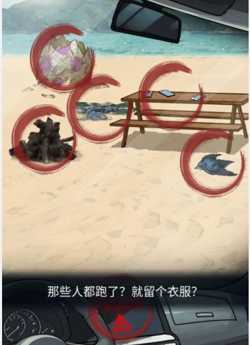 隐秘的档案室小游戏