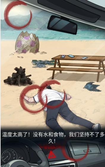 隐秘的档案室小游戏