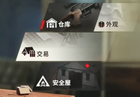 超凡先锋单机版