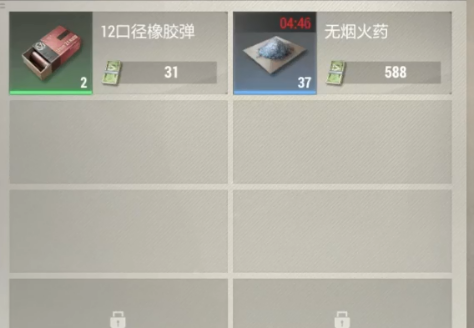 超凡先锋单机版