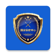 国家反诈中心app官方版2.0.12安卓版