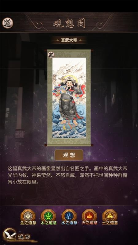 这座道观有点妖