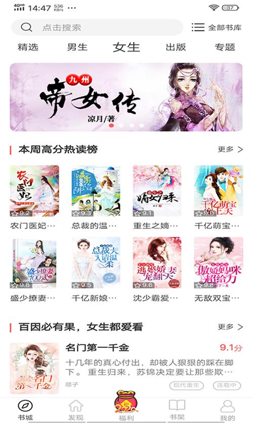 思元小说
