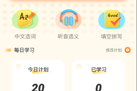 知云翻译