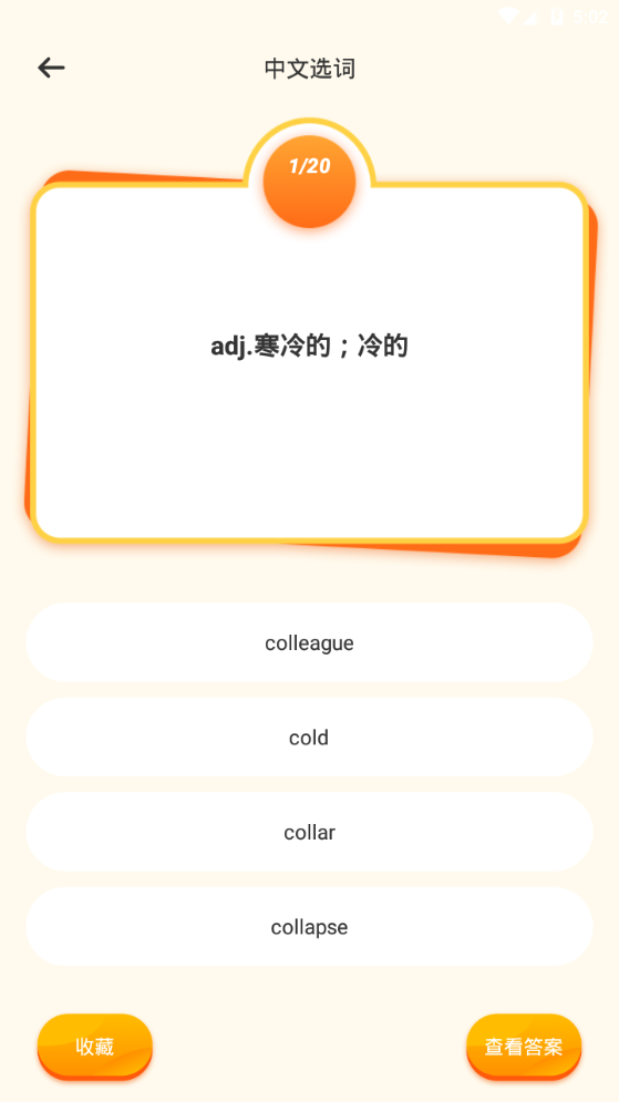 知云翻译