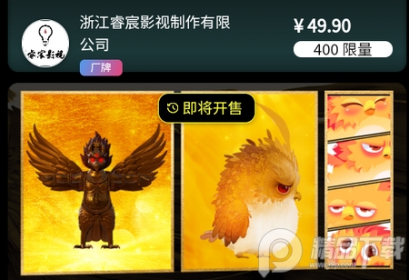 天极数藏