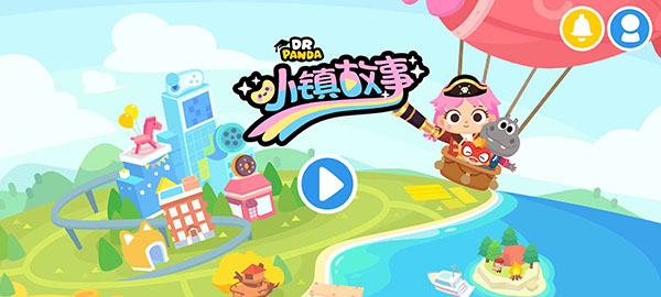 熊猫博士小镇(国际服)安装器
