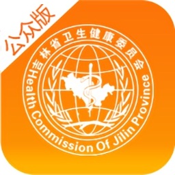 吉林家医公众版手机客户端v1.4.3安卓版