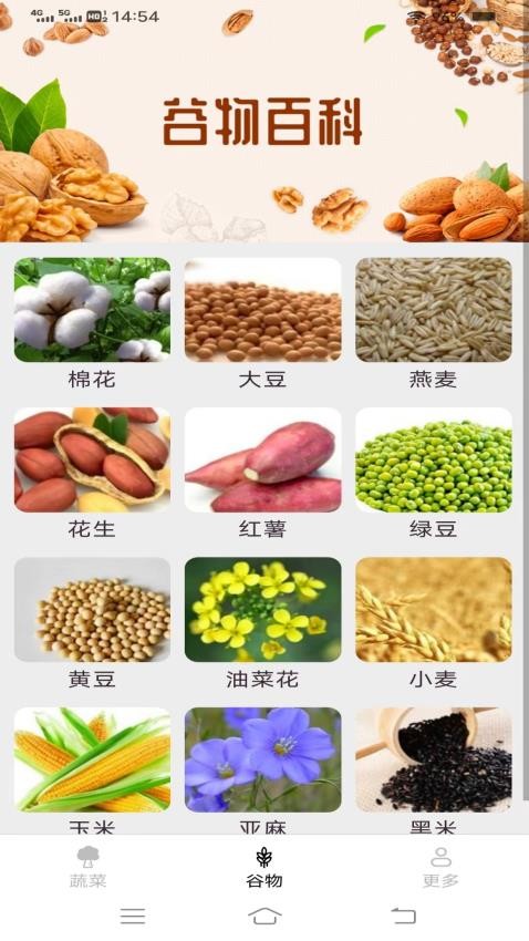 百宝乐刷APP最新版
