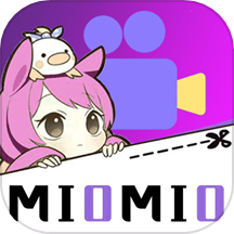 MioMio官方版v1.1