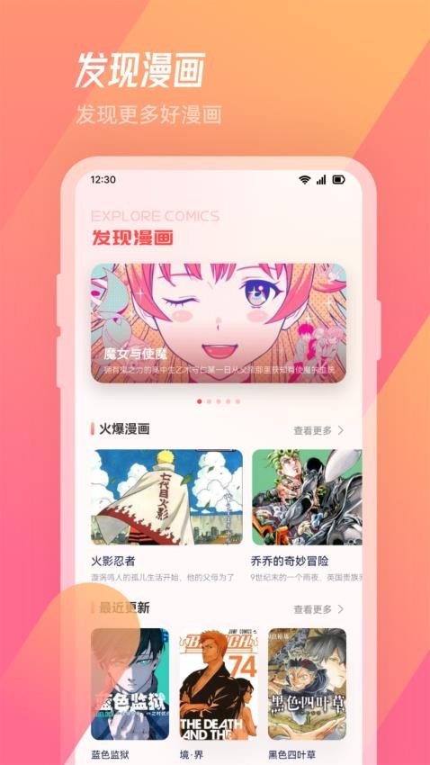 MioMio官方版