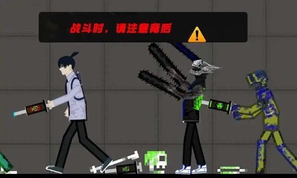 电锯机器人游乐场手机版