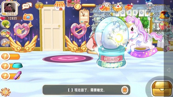 晴天小狗百度官方版