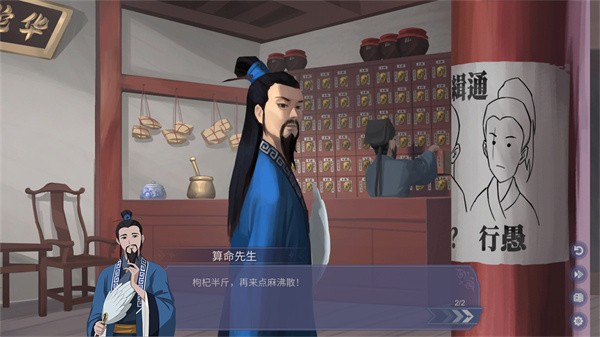 轻语谱游戏(测试版)