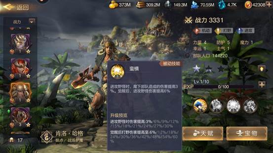 魔法门之英雄无敌王朝百度客户端